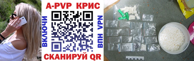 Альфа ПВП СК  сколько стоит  маркетплейс формула  Солнечногорск  kraken ссылки 