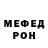 МЕФ mephedrone Gipolferacus