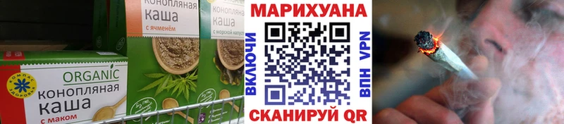 Cannafood конопля  Солнечногорск 