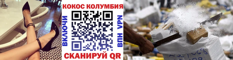 где можно купить наркотик Солнечногорск kraken ONION Cocaine Колумбийский