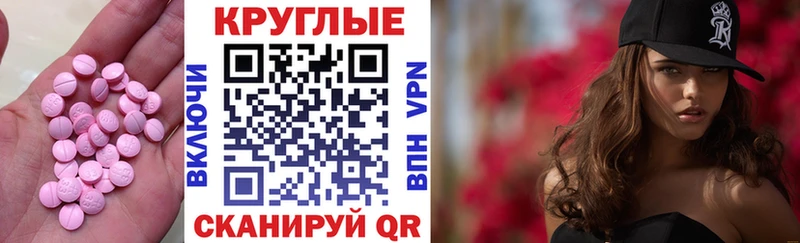 цена   Солнечногорск  Экстази Cube 