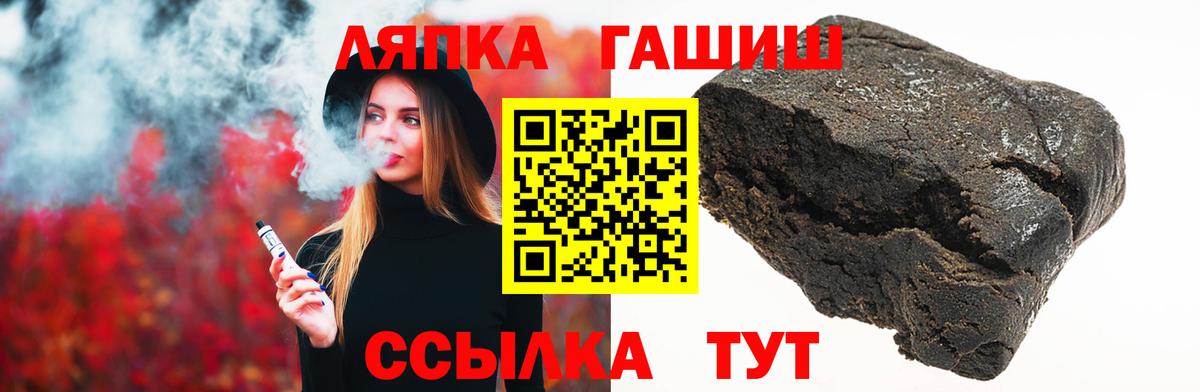 как найти наркотики  ГАШИШ ice o lator  Вход с VPN  Гашиш 40% ТГК  Солнечногорск 