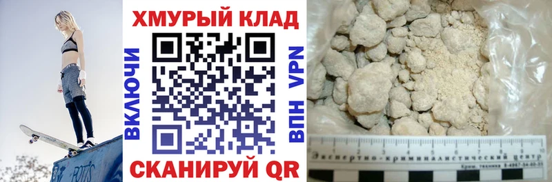 ГЕРОИН афганец  Солнечногорск 