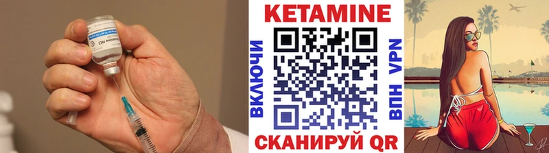 КЕТАМИН VHQ  Солнечногорск 