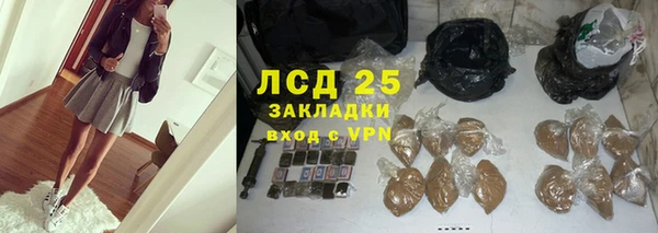 наркотики Алексеевка