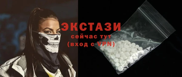 спиды Алексин