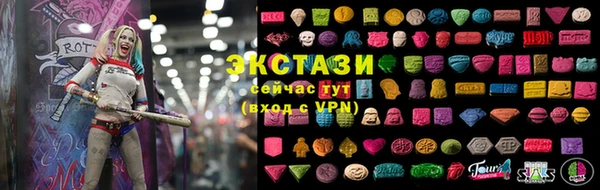 спиды Алексин