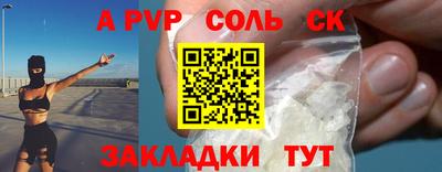 стафф Кулебаки