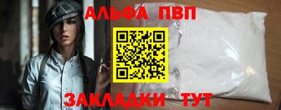 стафф Кулебаки