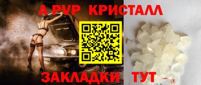 дживик Кумертау