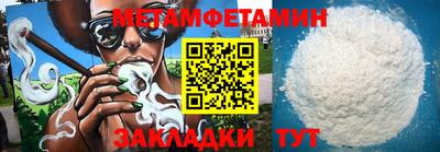стафф Кулебаки