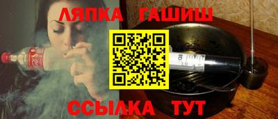 стафф Кулебаки