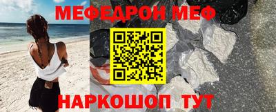 прущие грибы Кунгур