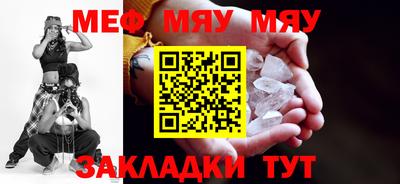 дживик Кумертау