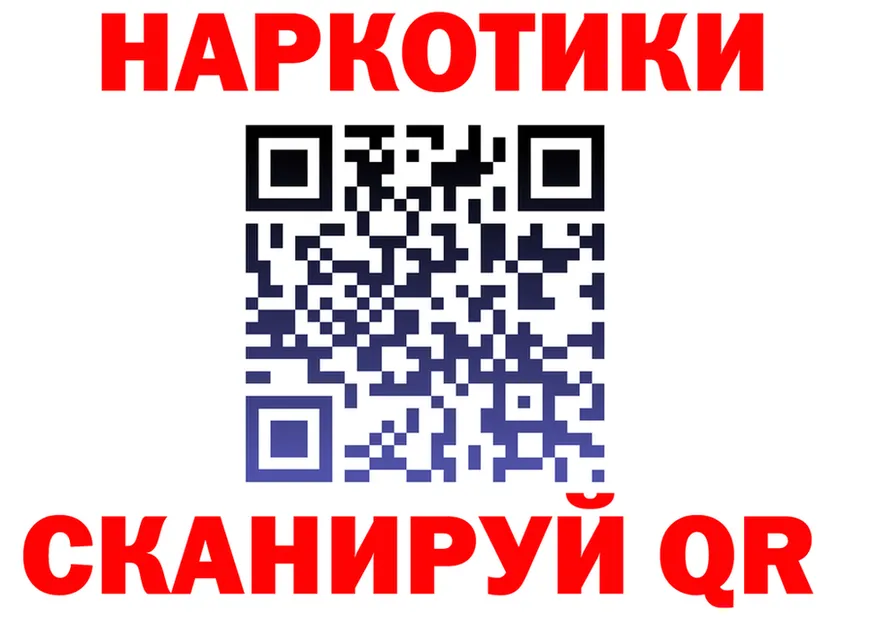 Купить наркотик  формула Солнечногорск