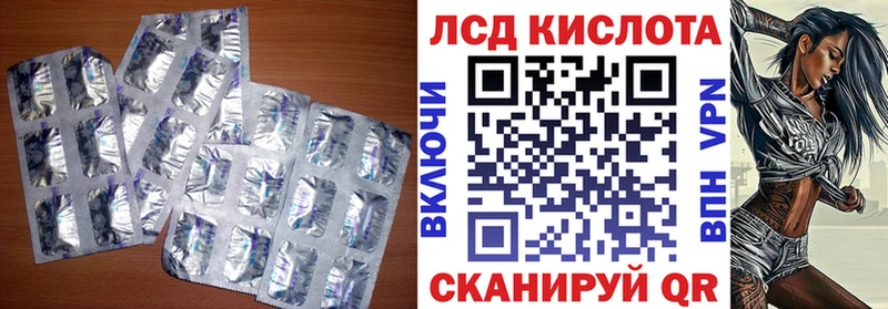 Лсд 25 экстази кислота  мега ссылки  Солнечногорск 