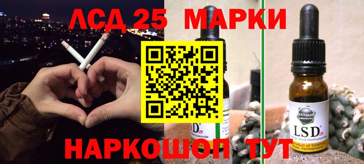 ЛСД экстази кислота Солнечногорск