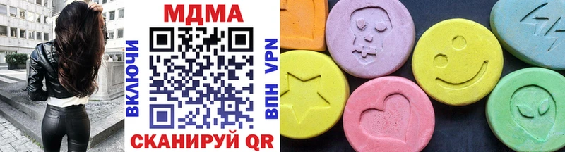 сайты даркнета как зайти Солнечногорск MDMA VHQ