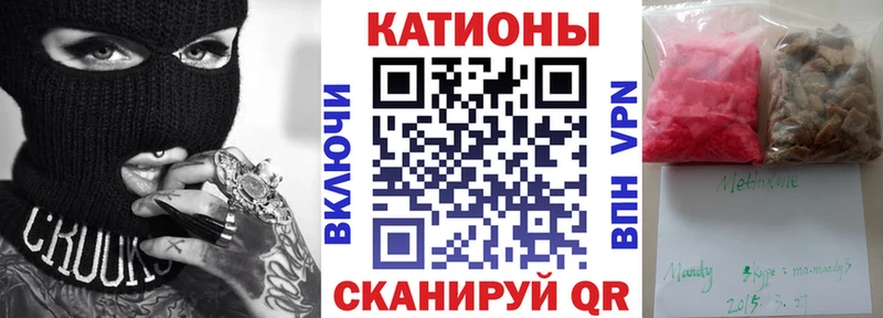 Меф кристаллы  MEGA маркетплейс  Солнечногорск 