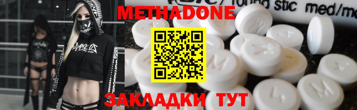 Кодеин  Канабис  MDMA  Меф кристаллы  Вход с VPN  Как найти наркотики?  АМФЕТАМИН   Солнечногорск  ГАШИШ 