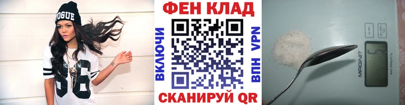 МЕТАМФЕТАМИН мет  Солнечногорск 