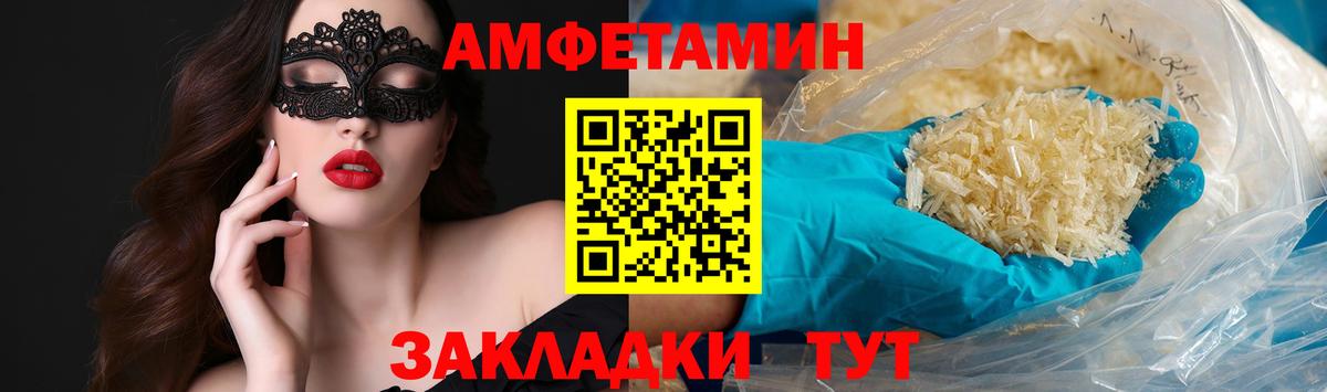 Метамфетамин винт Солнечногорск
