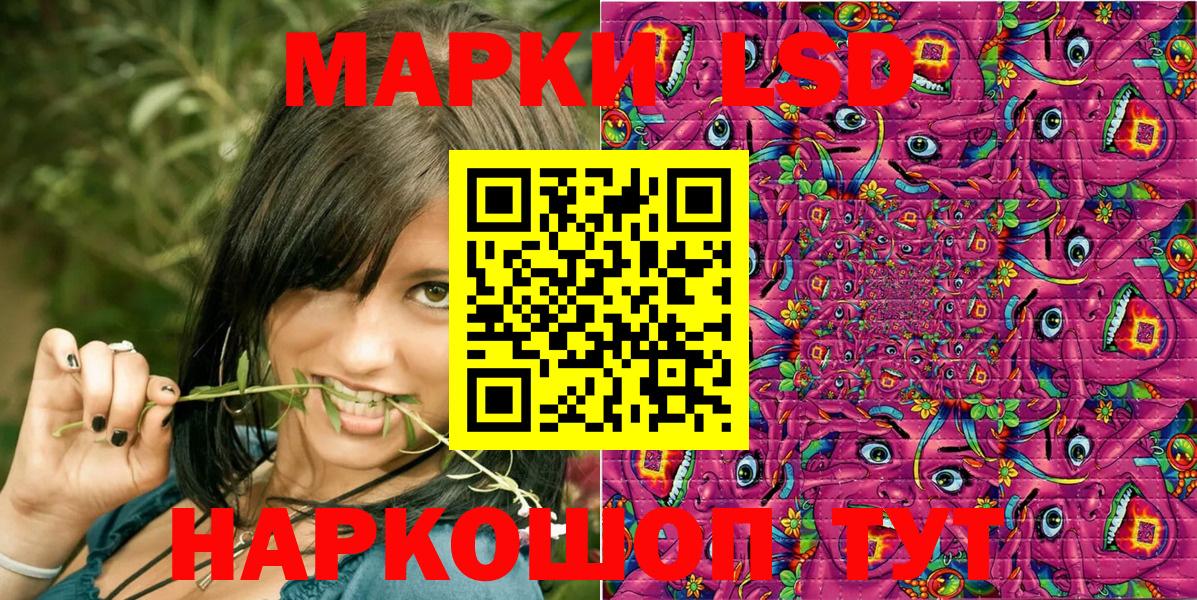 Марки N-bome 1,5мг  Вход с VPN  Марки N-bome 1,5мг  Марки 25I-NBOMe  Солнечногорск 