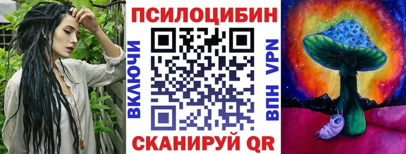 Галлюциногенные грибы прущие грибы  Солнечногорск 