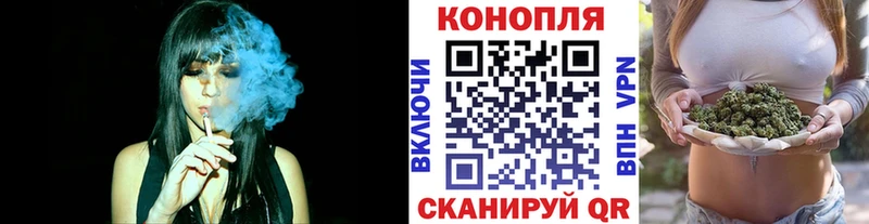 купить наркотик  Солнечногорск  даркнет официальный сайт  Конопля MAZAR 