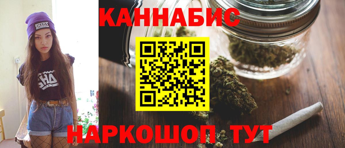 Шишки марихуана AK-47  МАРИХУАНА план  Канабис семена  Вход с VPN  Солнечногорск 